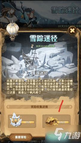 新糖果怪物