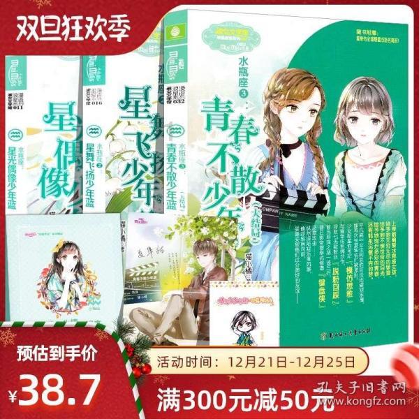 阿凯历险记