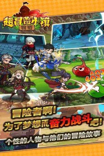 有趣的动物拼图
