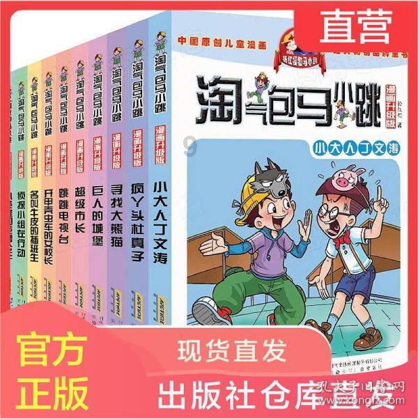 2023年国内乘用车销售2606.3万辆