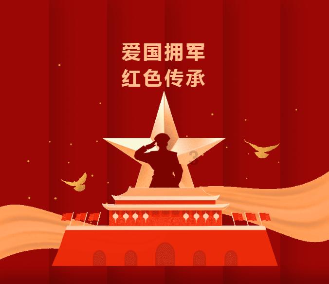 共奋进 同奔赴 向未来——政协满洲里市第十二届委员会第三次会议开幕侧记