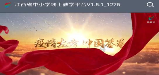 中国食谱