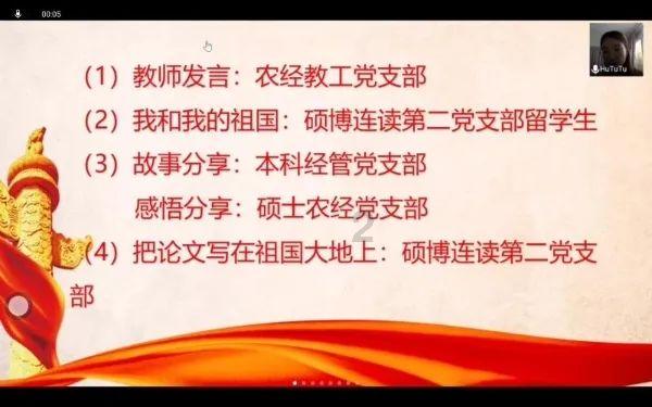 冰火人魔法森林大冒险2
