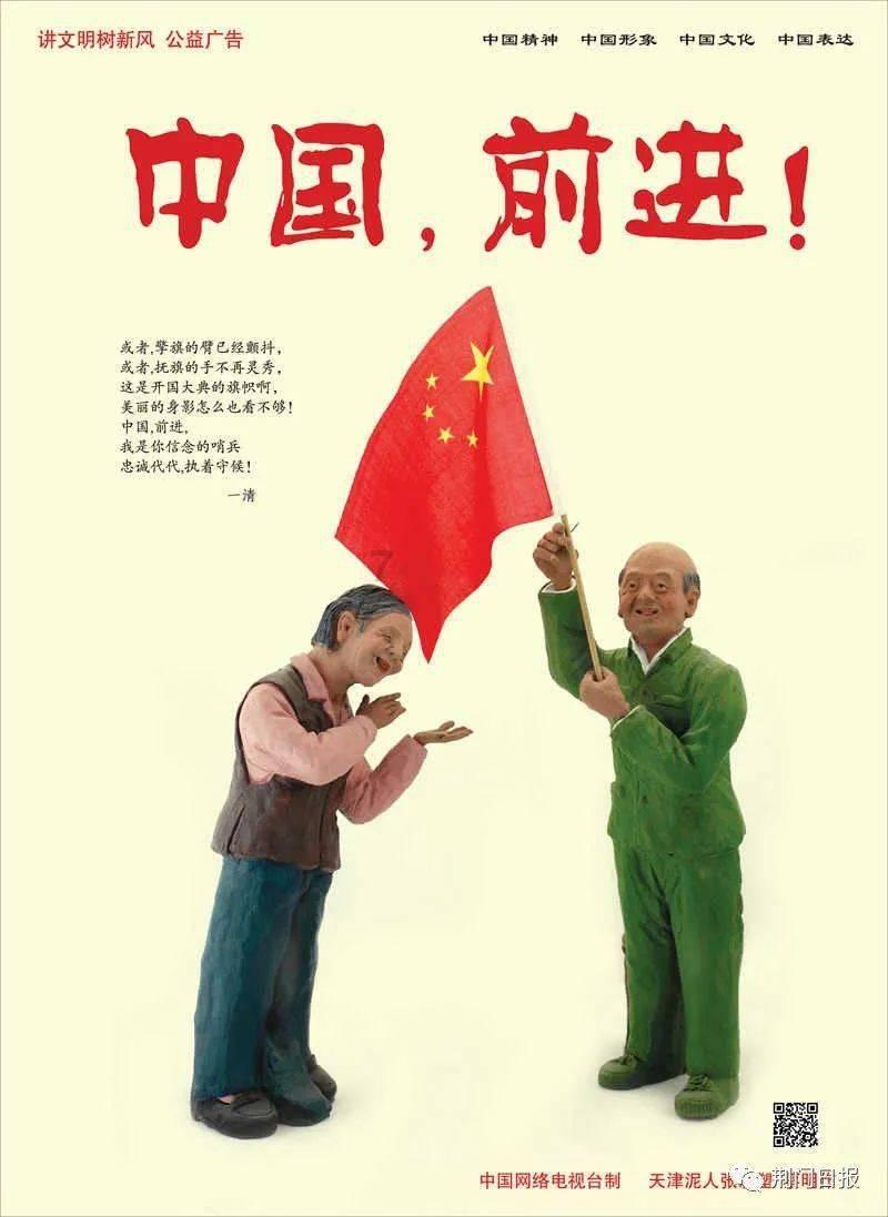 喜讯!临县成功创建为山西省文明城市
