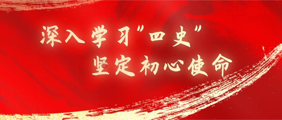 普惠金融共创美好生活
