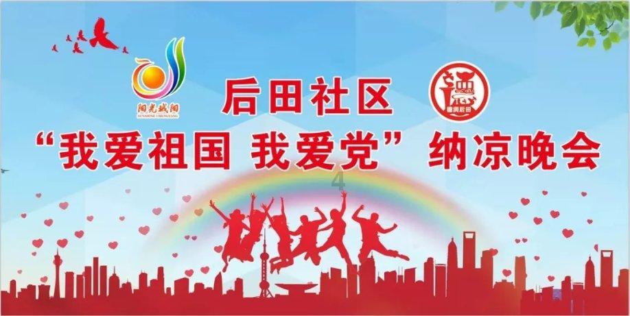 机械毁灭者2游戏
