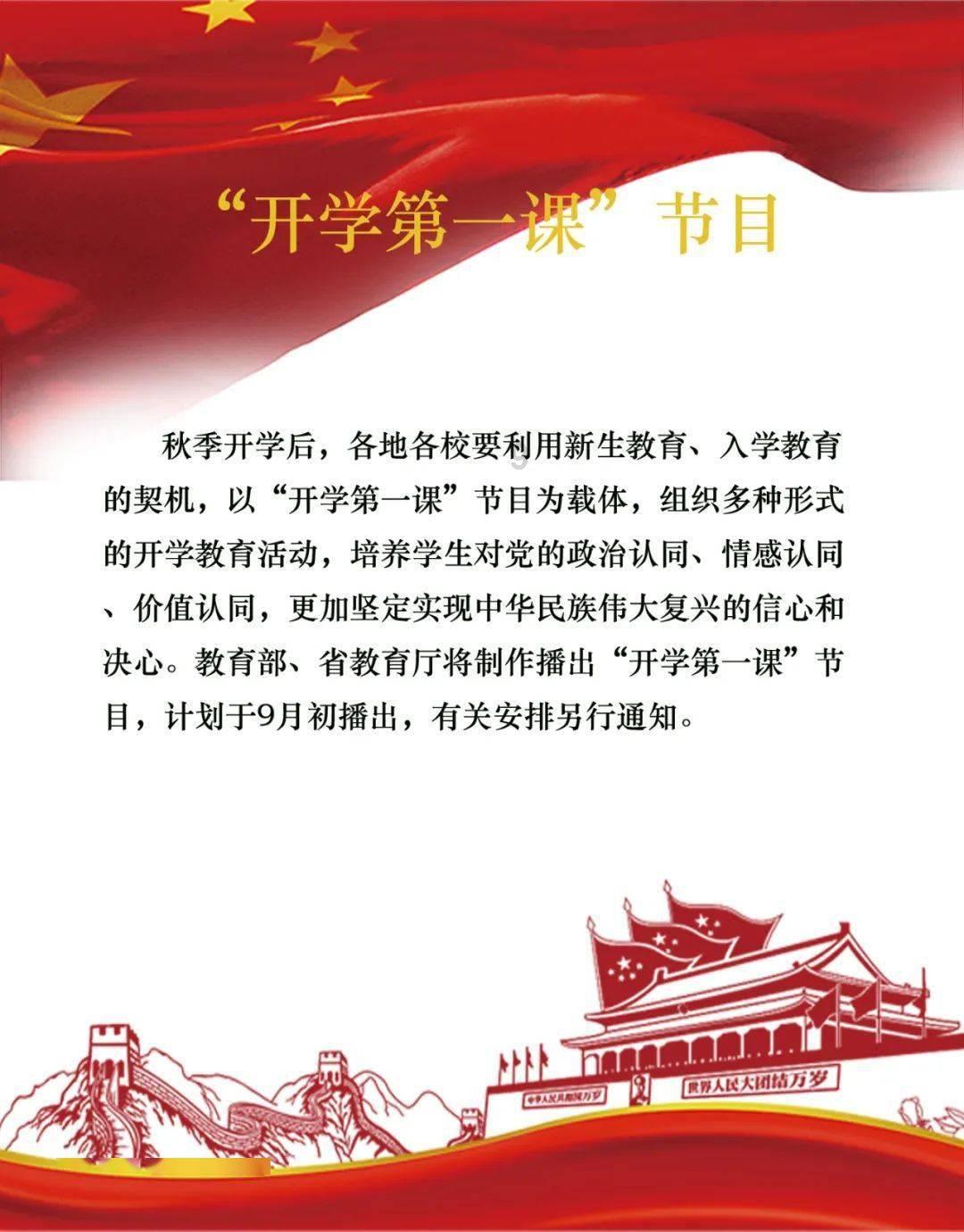 三星堆龙形铜饰首次亮相 川博贺岁特展“龙”重登场