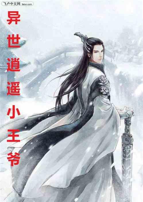 全村的希望
