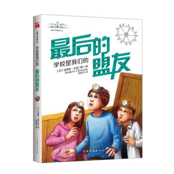 春运服务台:哪些物品不能带上火车
