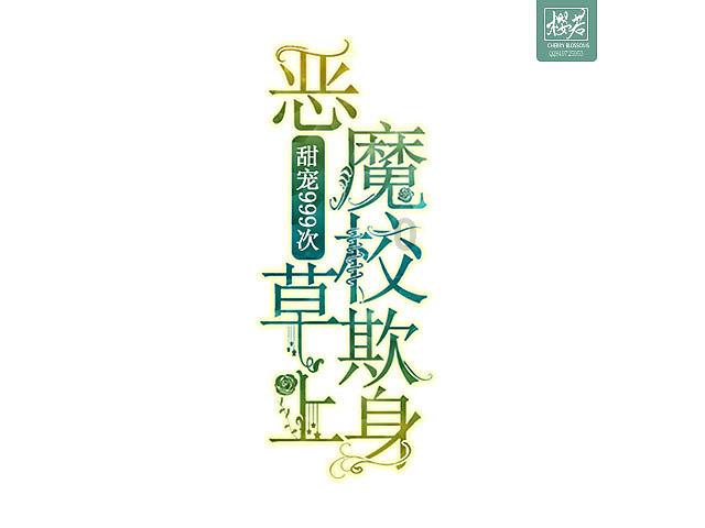 超黄金铠甲