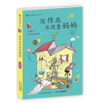 你是否支持英语退出主科地位，理由是什么？游戏画面